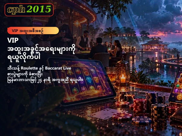 ပင်မစာမျက်နှာပုံ ၁